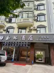 Simao Yulin Hotel (Pu'er Orchid Food City) - balcony