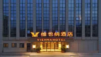 維也納飯店（舟山普陀浦西公園店） 臨城新區/新城客運站住宿飯店