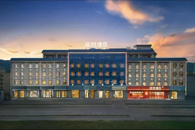 Hello Hotel (Zhaosu Hongnahai Street Branch) Hotels near Zhaosu Grassland