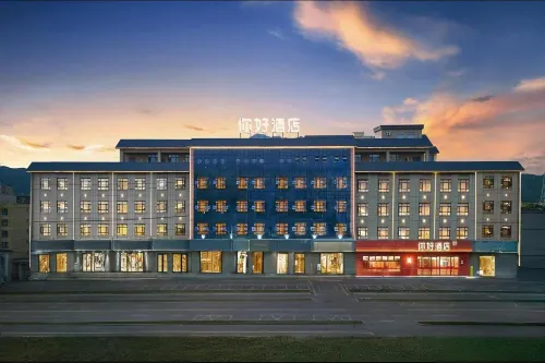 โรงแรม Ni Hao สวนทะเลสาบเทียนหม่า เจ้าซู - ที่มีที่จอดรถ