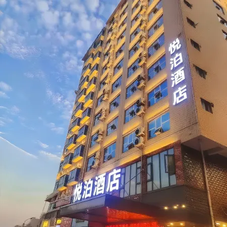 Loudi Yuepo Hotel (Wujiang Building Materials City Branch)