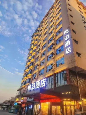 Loudi Yuepo Hotel (Wujiang Building Materials City Branch)