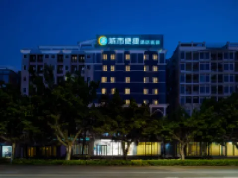 시티 컴포트 인 (둥관 난청 톈안 디지털 시티) 둥관 호텔