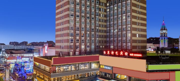 格萊優選飯店（丹尼斯超市人民路店） 漯河住宿飯店