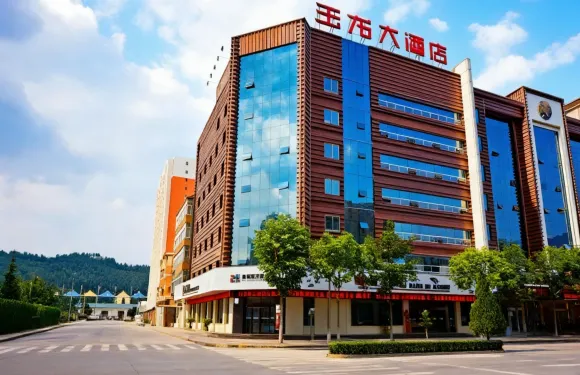 玉龍大酒店（成縣汽車站隴南師範學院店）