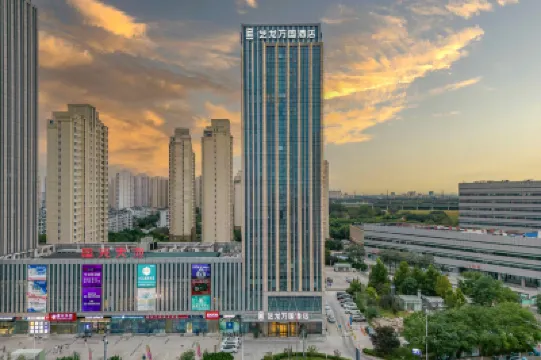 Elong Wanguo Hotel (Tianjin Zhongbei Town) Hotels near Xinhua Park