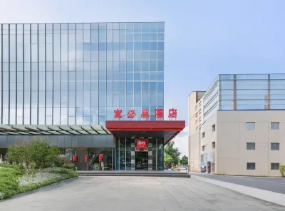 Ibis Hotel ( Xiangyang People's Square) Hotel a Xiangyang