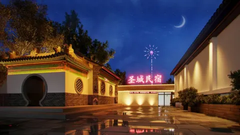 Holy City Homestay (Qufu Sankong Scenic Spot Confucius Temple Shop) in Qufu