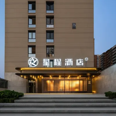 Starway Hotel (Xi'an Eurasia College) Hotels near Xi'an Union Hospital