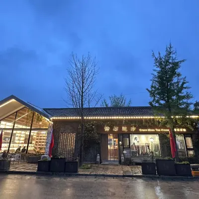 Poetry & Beyond Moss Tea Inn โรงแรมใกล้แม่น้ําฮวงไห่