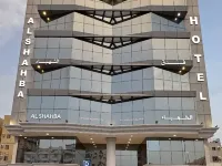โรงแรม อัล ชาฮบา อัล ไฟฮา เจดดาห์  فندق الشهباء الفيحاء โรงแรมใกล้ซาลาม มอลล์