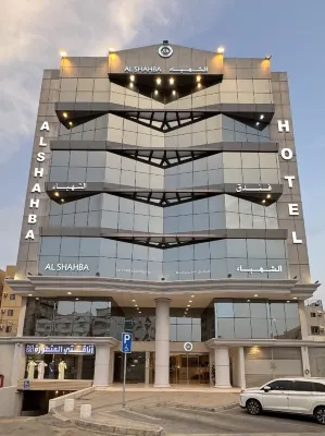 Al Shahba Al Fayhaa Hotel Hotel in zona Abbar and Zainy Building