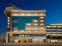 Yapu Hotel (Leping Zhuhai Middle Road Branch) Hotels in Leping
