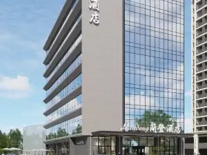 판진의 베스트 4성급 호텔 베스트 10