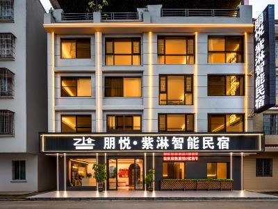 Hezhou • Pengyue | Zilin Smart Elegant.Cozy.Comfortable Homestay (Lingfeng Plaza)