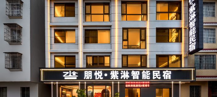 Hezhou • Pengyue | Zilin Smart Elegant.Cozy.Comfortable Homestay (Lingfeng Plaza) Hotels in Hezhou