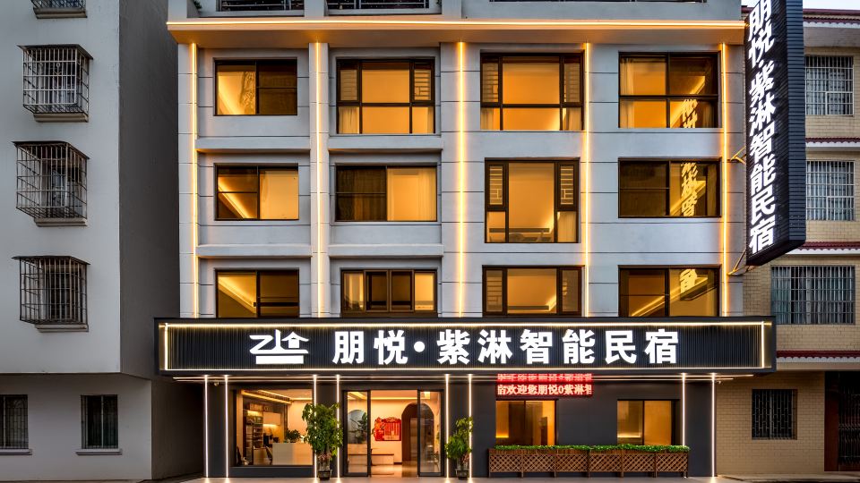 Hezhou • Pengyue | Zilin Smart Elegant.Cozy.Comfortable Homestay (Lingfeng Plaza)