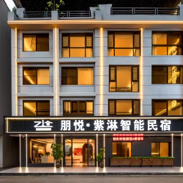 Hezhou • Pengyue | Zilin Smart Elegant.Cozy.Comfortable Homestay (Lingfeng Plaza) โรงแรมใกล้วิวถ้ําซิหยุน
