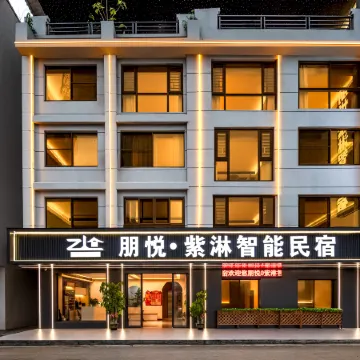 Hezhou • Pengyue | Zilin Smart Elegant.Cozy.Comfortable Homestay (Lingfeng Plaza)