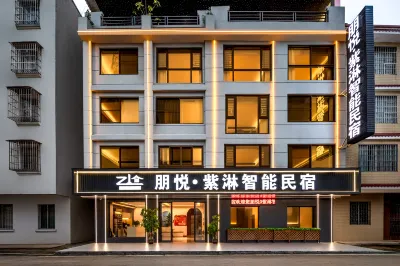 Pengyue Zilin Smart Homestay 다종산/대종산 주변 호텔