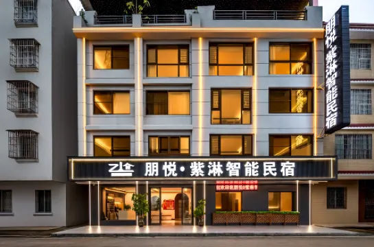 Hezhou • Pengyue | Zilin Smart Elegant.Cozy.Comfortable Homestay (Lingfeng Plaza)