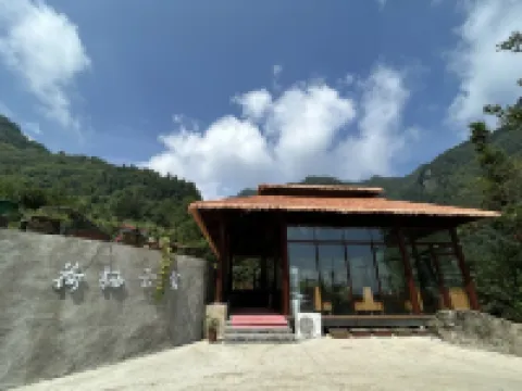 Hexi Yun She Pingli İlçesi otelleri