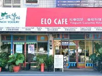 ELO CAFE hostel โรงแรมใกล้มูนไลท์ อินน์