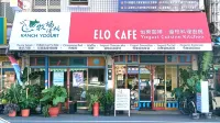 ELO CAFE hostel - Hostels