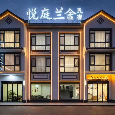 YueTingLanShe • Yumei Resort Sen Shan Yi Jing • Vacation B&B (Sanqingshan Gangshou Cableway Branch)