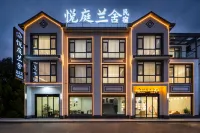 YueTingLanShe • Yumei Resort Sen Shan Yi Jing • Vacation B&B (Sanqingshan Gangshou Cableway Branch)
