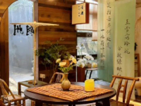 故里·Hometown月泊湯居酒肆|國風庭院（潮州古城牌坊街店）