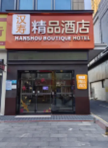 Qitian Hotel (Yingu International)