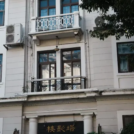 BYOU APARTMENT (Guangzhou Shamian Cultural Park Subway Staion)