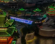 Echarm Hotel (Nanchang Tengwang Pavilion Wanshou Palace Subway Station) - 3-نجوم