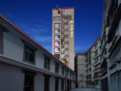 如家酒店（甘孜雅江縣木雅廣場店） 雅江酒店