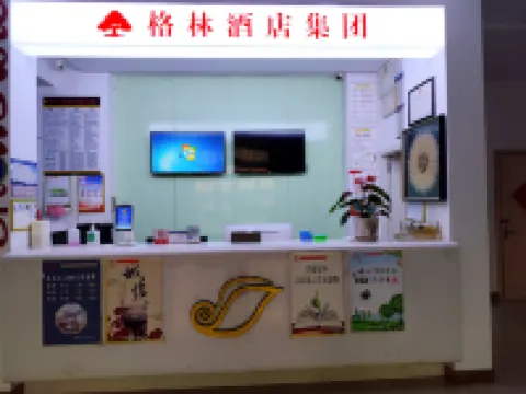 Shell Hotel Guoyang Donghuan Shop