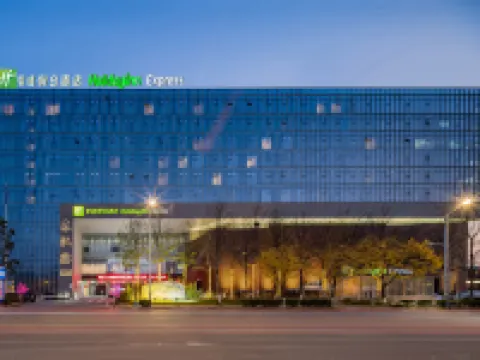 Handan East Railway Station Holiday Inn Express (The Mixc Branch) Hoteles en Handan
