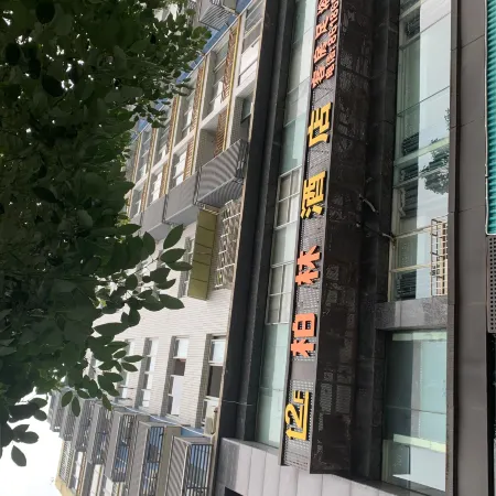 Berlin Hotel (Zigong Bus Terminal)