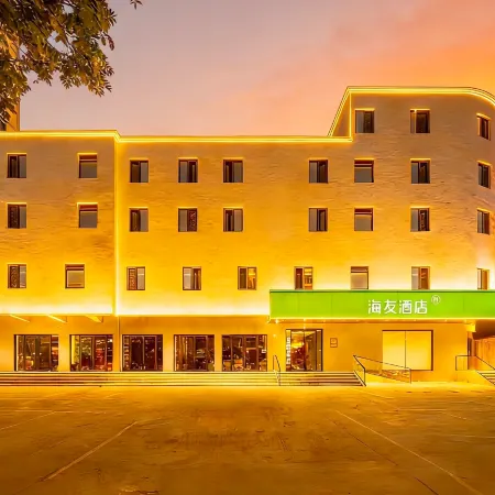 Hi Inn (Langfang Railway Station Wanda Plaza)