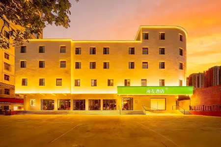 Hi Inn (Langfang Railway Station Wanda Plaza)