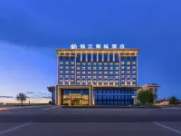 Jinjiang Metropolo Hotel (Hami Railway Station Branch) 하미 호텔
