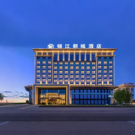 Jinjiang Metropolo Hotel (Hami Railway Station Branch)