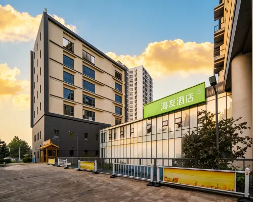 Hai You Hotel (Communication University Hotel, Shuangqiao Subway Station, Beijing) Empfohlen Photos