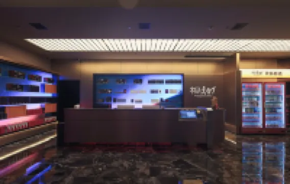 Tongrencho E-Sports Hotel (Beihu Park Bubugao New World)