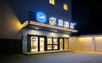 โรงแรม HanTing (หยงชิง) - ที่มีที่จอดรถ