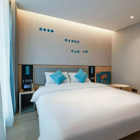 Home Inn Neo·Shangrao Poyang Lutian Industrial Park Branch