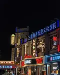 Nanning Fengman Hotel (Guangxi University East Gate) - romantis