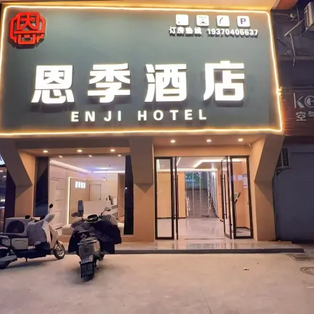Enji Hotel