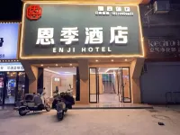Enji Hotel