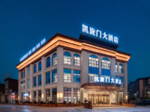Kai Xuan Men Grand Hotel Hotels in Xichong